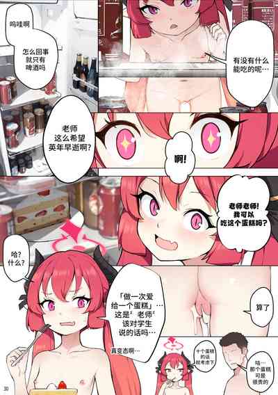 第32页图