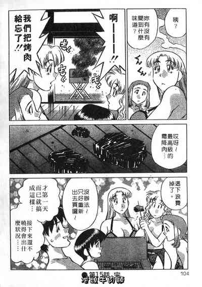 第104頁圖