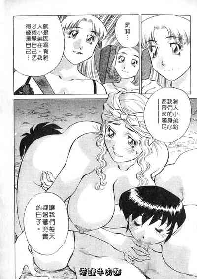 第116頁圖
