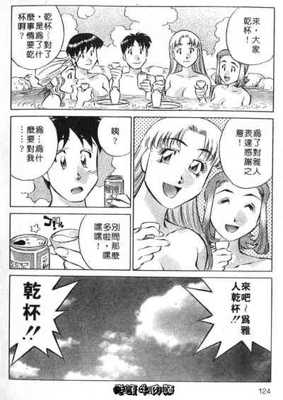 第124頁圖