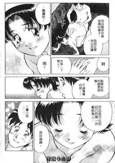 第140頁圖