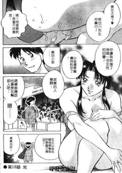 第164頁圖