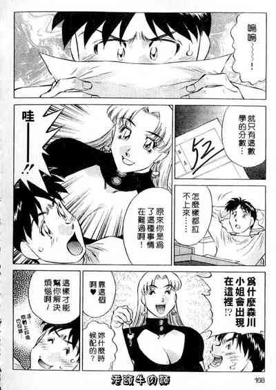 第168頁圖