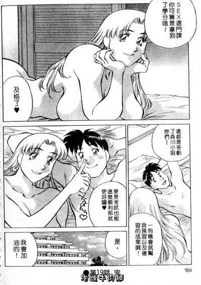 第184頁圖