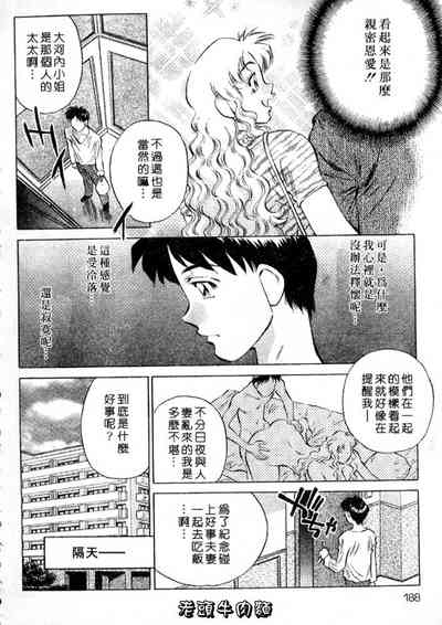 第188頁圖