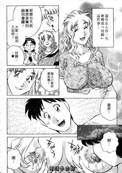第192頁圖