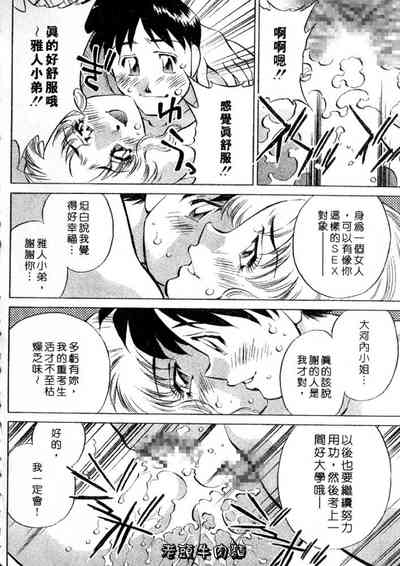 第200頁圖