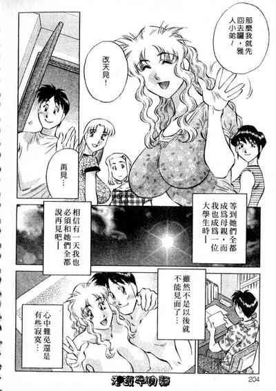 第204頁圖