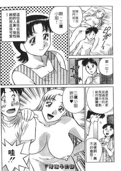 第20頁圖