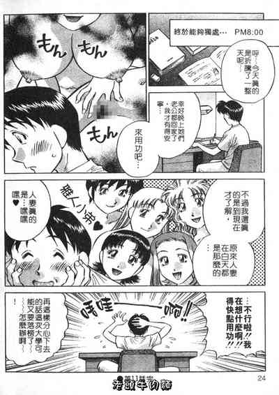 第24頁圖