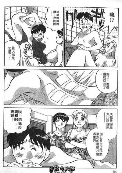 第64頁圖