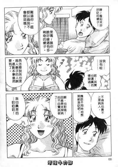 第68頁圖