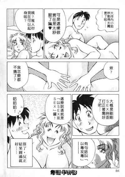 第84頁圖