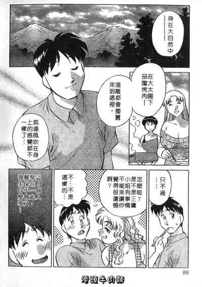 第88頁圖