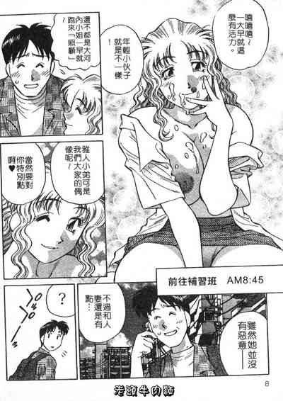 第8頁圖
