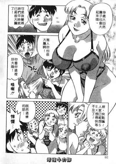 第92頁圖