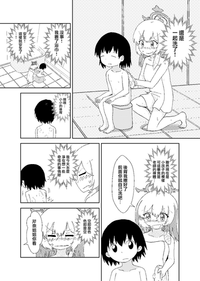 第12頁圖