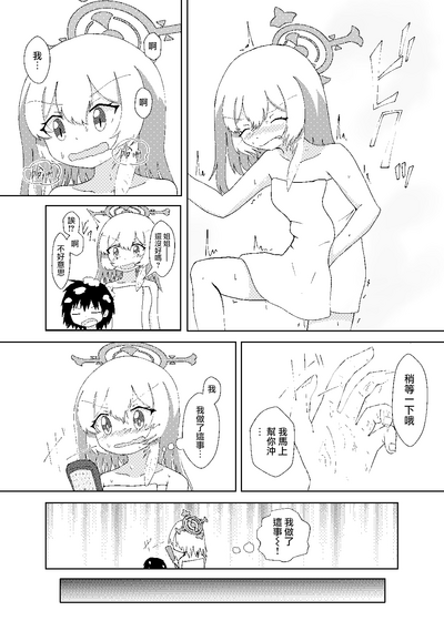 第16頁圖