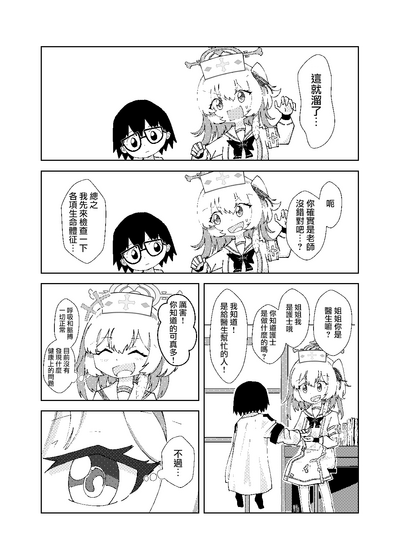 第4頁圖