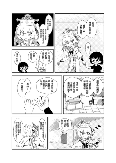 第8頁圖