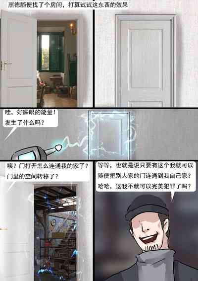 第4页图