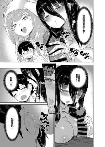 第12页图