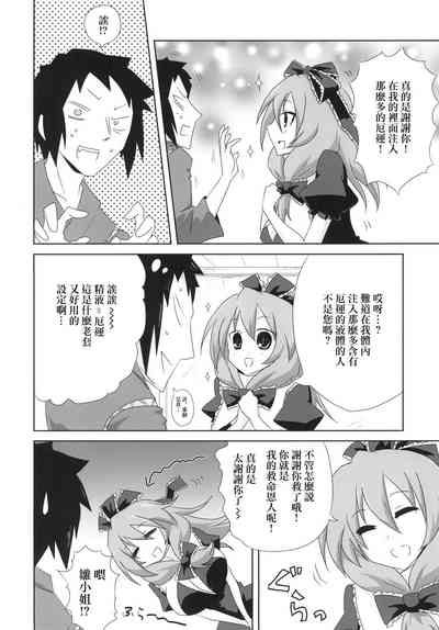 第16页图