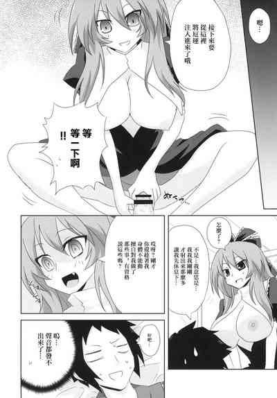 第20页图
