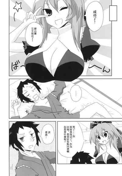 第24页图