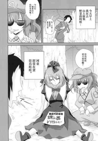 第4页图