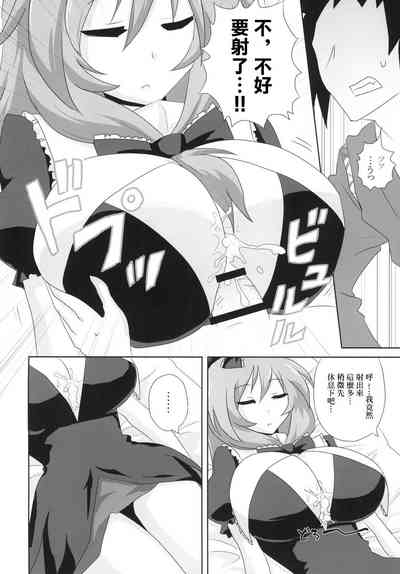 第8页图