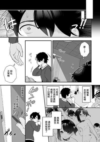 第20頁圖