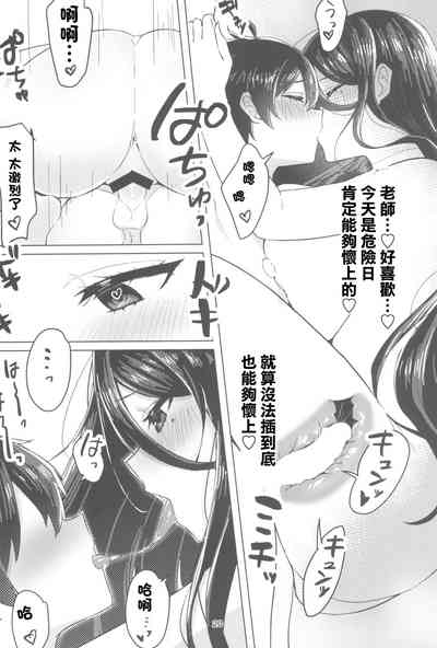 第20页图