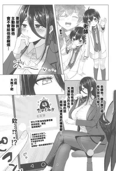第4页图