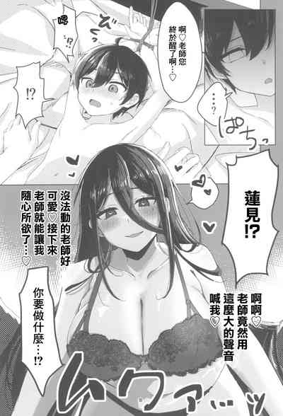 第8页图