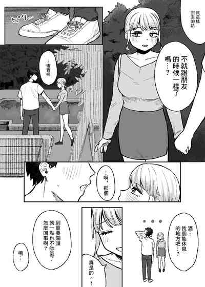 第12頁圖