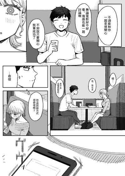 第8頁圖