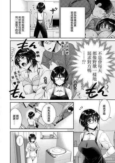 第4页图