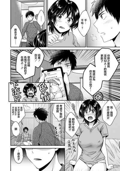 第8页图