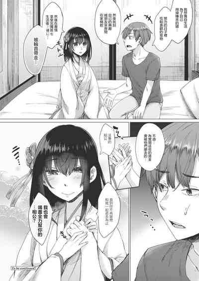 第28页图