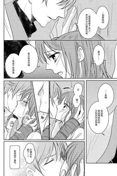 第12页图