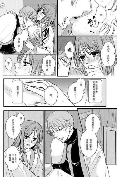 第16页图