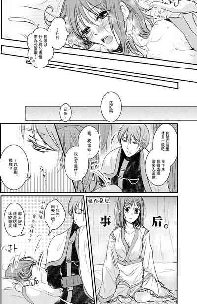 第24页图