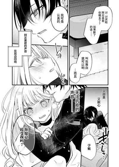 第20页图