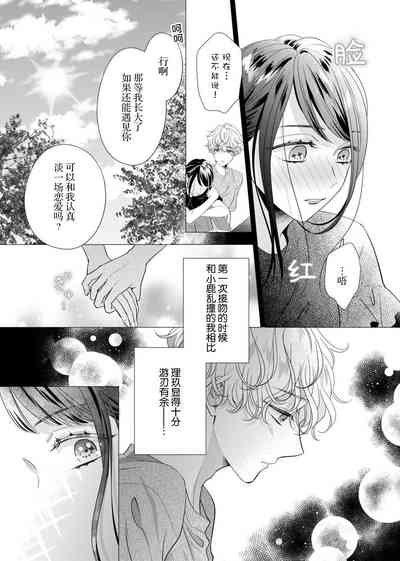第12页图