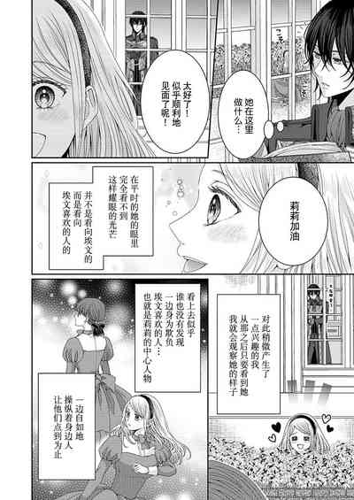 第20頁圖