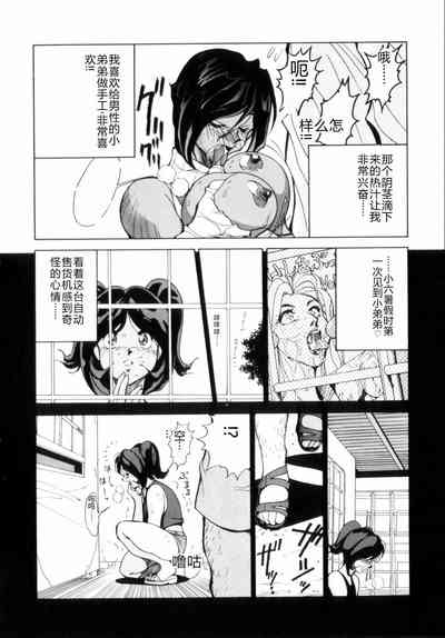 第108页图