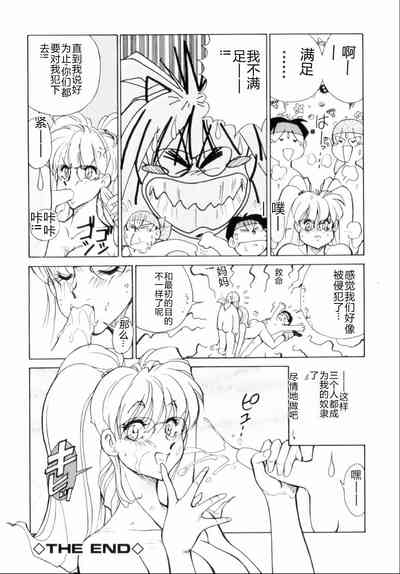 第20页图