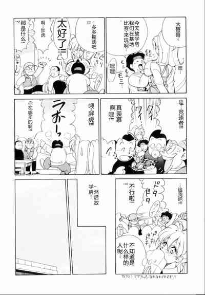 第24页图