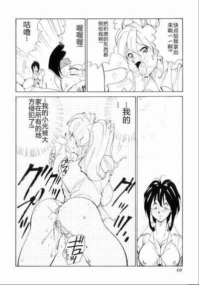 第64页图